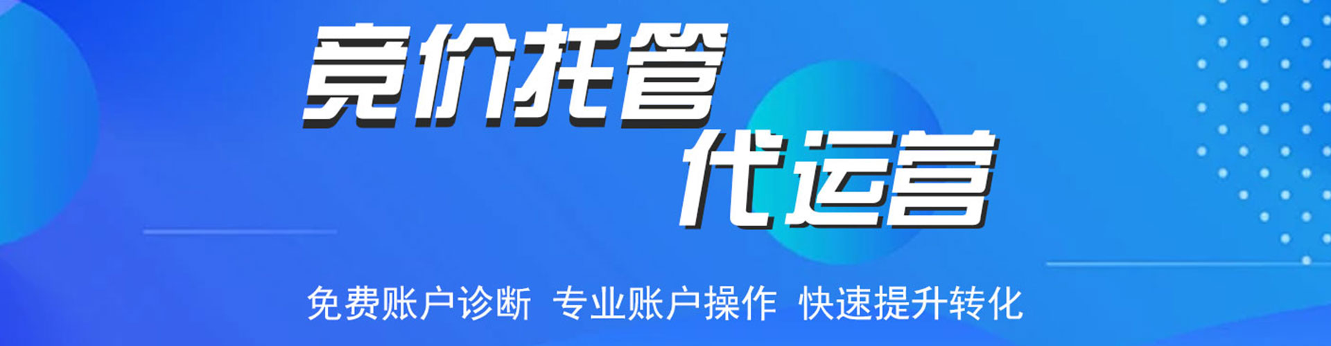 尚义微博信息流