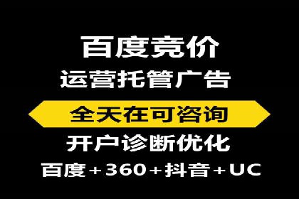 案例研究：SEM推广如何提升品牌知名度